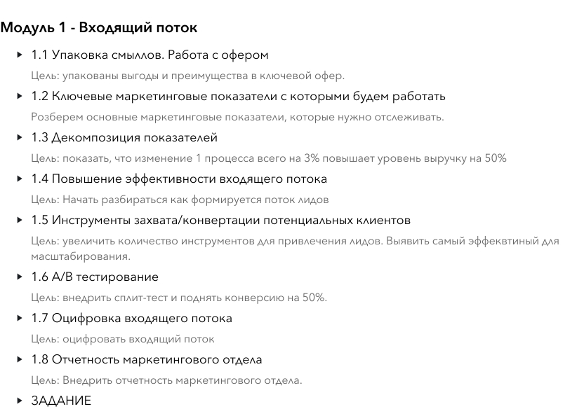 модуль1
