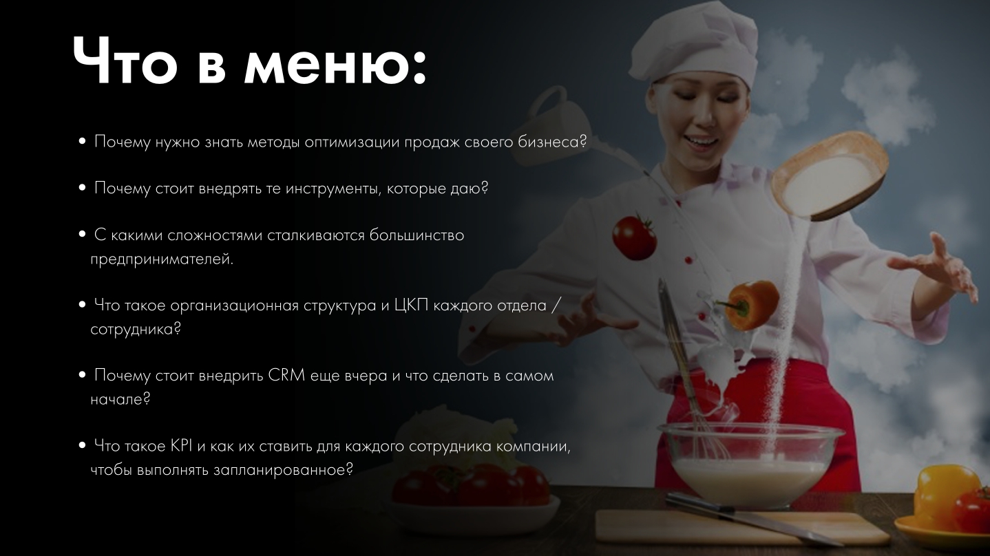 меню1