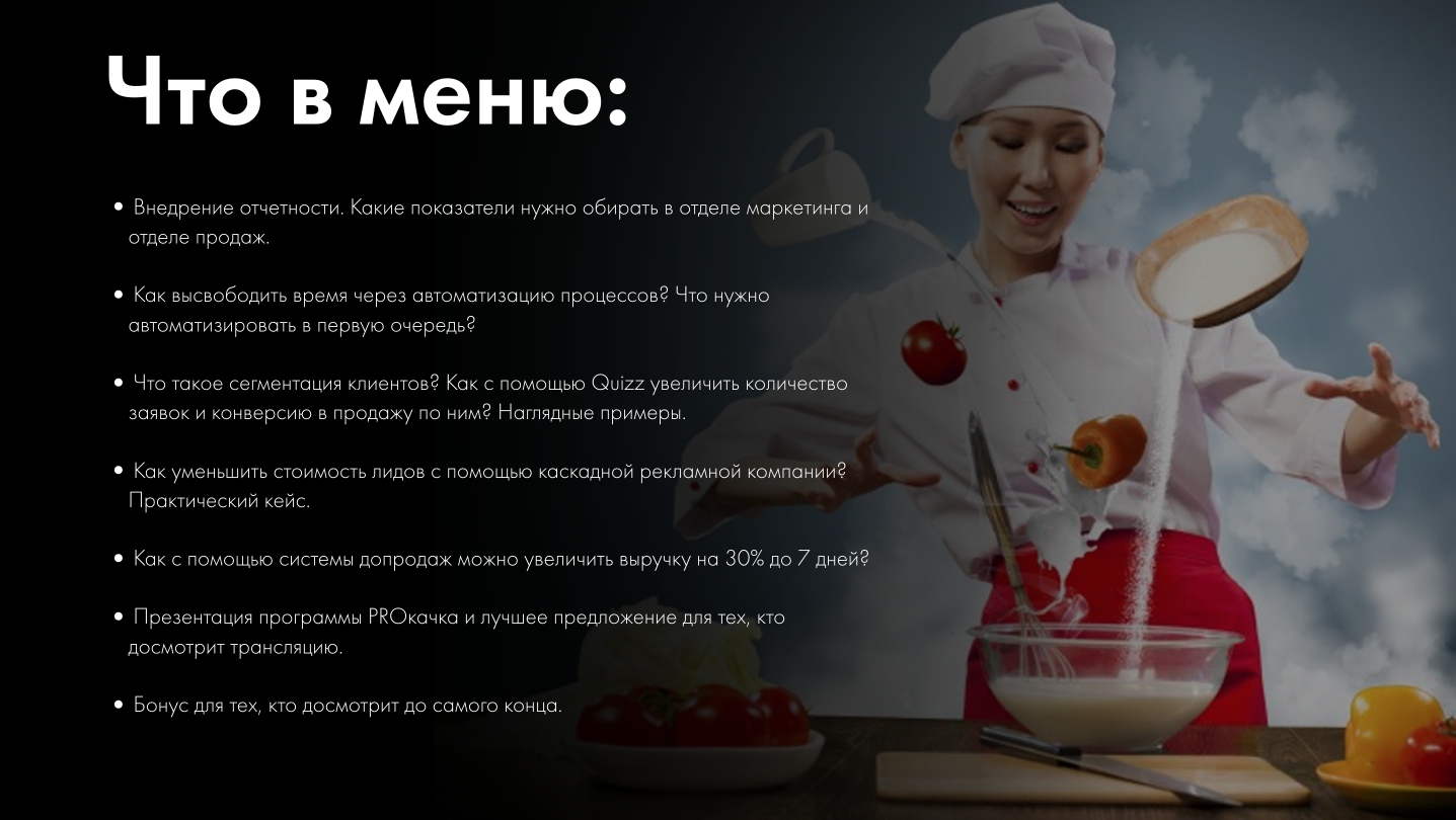 меню2