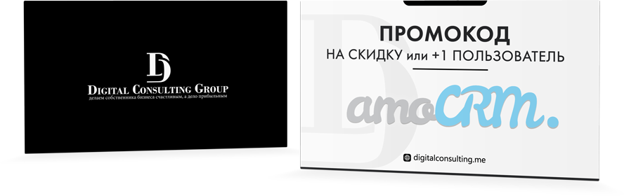 CRM2