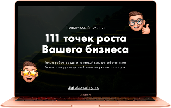 macbook-111-metoth